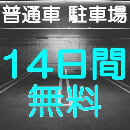 โรงแรมคิระระ รีสอร์ต คังกุ